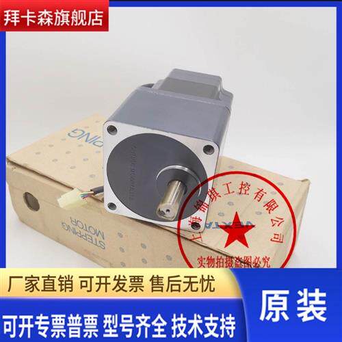 东方电机2IK6GN-CM/2RK6GN-CM 2RK6GN-C 2LB50N-3 3IK15RA-A询价