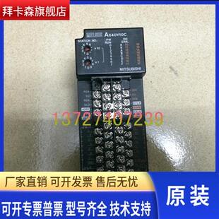 质保1年 全新正品 三菱三菱模块AX40Y10C