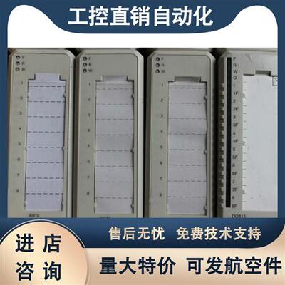 二手模块 DI880 DO880 DO820 AI835 AI830 AI830A FI820F