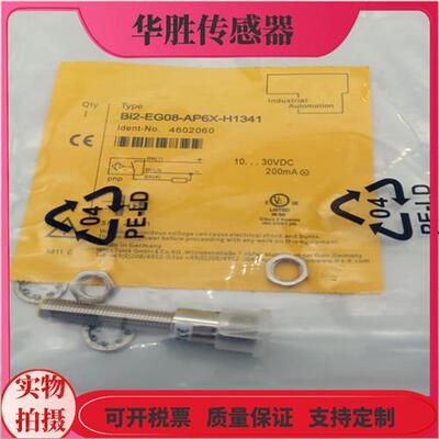 BI2-EG08K-AN6X AP6X-H1341四针接插件电感式传感器全新