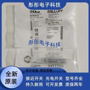 S04 巴鲁夫耐高压BHS005U PSD25 B135V 003传感器 BHS