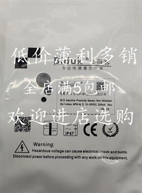 必得客C1CF-M1202N-O3U2 C1CF-M1204N-03U2 C1CF-M1202p-c3U2质保