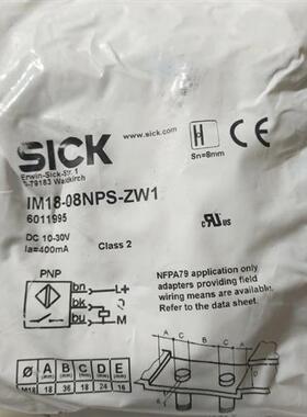 西克sick传感器IM18-08NNS-ZW1全新未拆封有议价