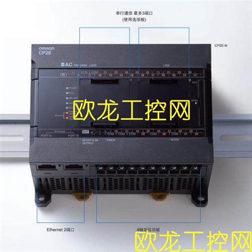 CP2E-N60DR-A可编程控制器OMRON全新原装未拆封现货