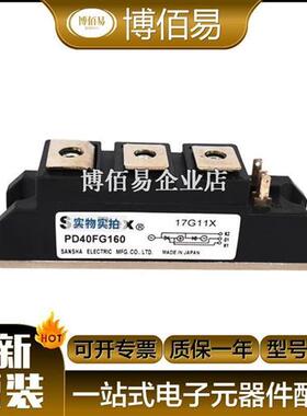 PK90FG40/PK90F60/PK90F80 PK90FG120/PK90FG160 可控硅模块