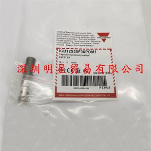 ICB12S30F06POM1传感器原装 假一罚十瑞士接近开关 正品