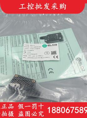 全新原装OS10-ECP6Q8/SR光电传感器0S10-ECP6Q8/SR现货