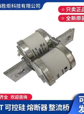 熔断器BUSSMANN代理商400FMM 450/500/550/630/700FMM原装现货