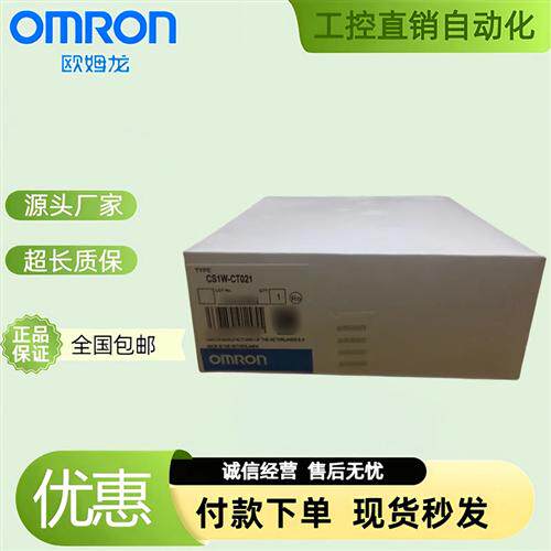 PLC CS1W-ETN01 11 21 FLN01-NI FLN12 22 以太网模块