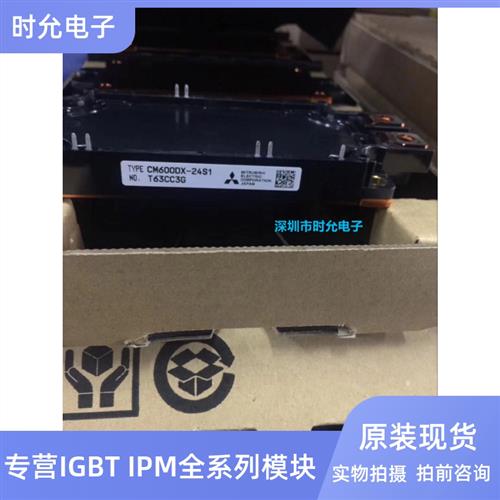 CM150DXD-24S1 CM450DXD-24A CM200DXD1-24S CM600DX-24S1