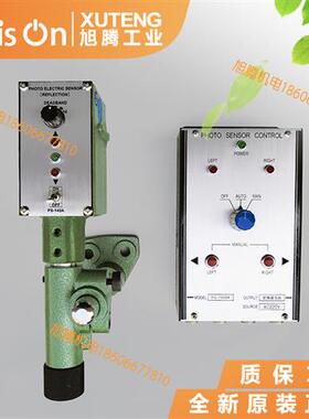 全新原装PS150A探头PS140A PS140B3 PS140B4 PS140B1控制器