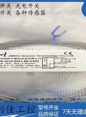 全新机眸IA1D-S041.5N-O3S2 IA1D-S041.5P-O3S2 IA1D-S0301P-O3B2