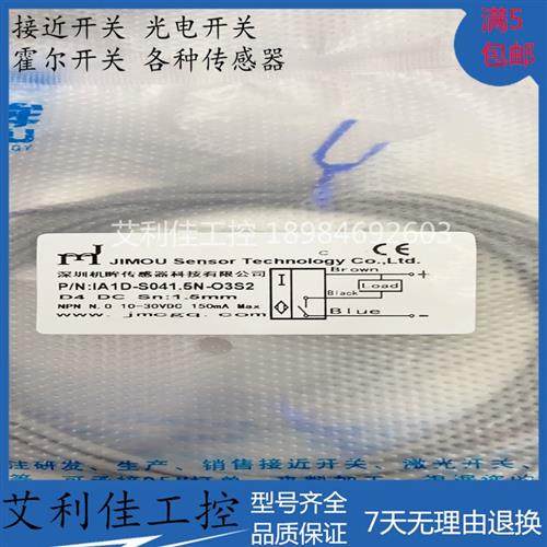 全新机眸IA1D-S041.5N-O3S2 IA1D-S041.5P-O3S2 IA1D-S0301P-O3B2