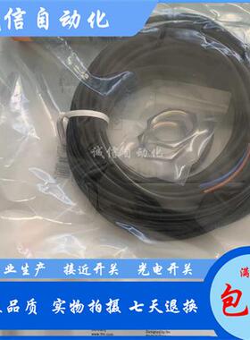 全新  II5751 II5776 II5733 II5288 II5346 接近开关 质保
