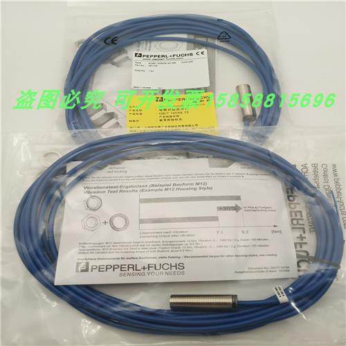 传感器NCB2-12GM35-N0 NO-5M本安型防爆电压8.2V两线常闭