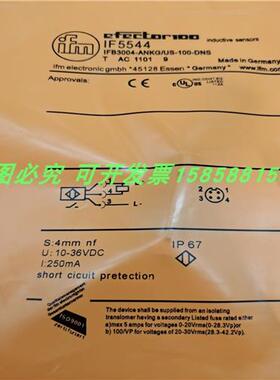 接近开关IF5544接插件NPN常开IFB3004-ANKG/US-100-DNS传感器全新