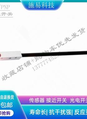 巴鲁夫接近开关BES01A2   BES 516-3042-I02-C-PU-05电感式