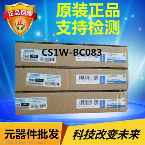 CS1W-BC083 OMRON PLC 主机底板 原装正品全新现货