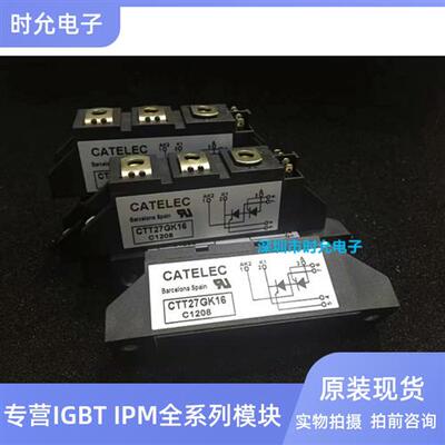 CTT27GK16 CTT60GK16B 90GK12 CTT70GK14 CTT100GK16 CTD49GK12