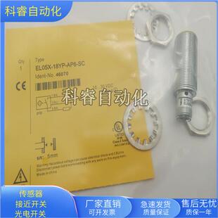 SC四芯接插件PNP常开传感器金属感应全新 AP6 EL05X 18YP