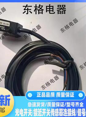 漫反射光电开关GN-11ND GN-08ND GN-08NT GN-10ND GN-04ND质保1年