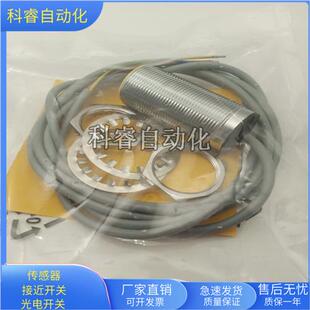 金属感应 AZ3X交直流通用常开传感器齐平安装 BI10 M30