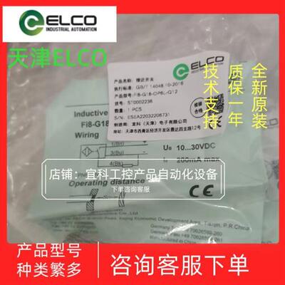 正品传感器 UK500-G30-2VPRS2-Q12.1