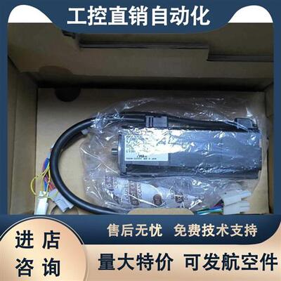 正品伺服SGMAV-01/02/04/08/A5ANA-YR22/YR14/YR21/YR23现货