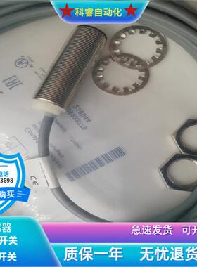 BES M18MI-PSC80B-BV05直流三线PNP常开传感器线长5米