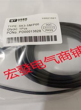 全新连接线YZ4-2EK3-2M-2M/P00 YZ4-2EK3-5M-5M/P00品质保证一年