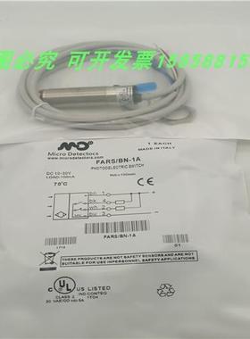 漫反射FARS/BN-1A四线NPN常开常闭物体感应传感器全新
