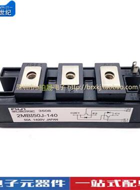 2MBI50J-140 2MBI75P-140 2MBI50P-140 2MBI75S-120 2MBI75N-120