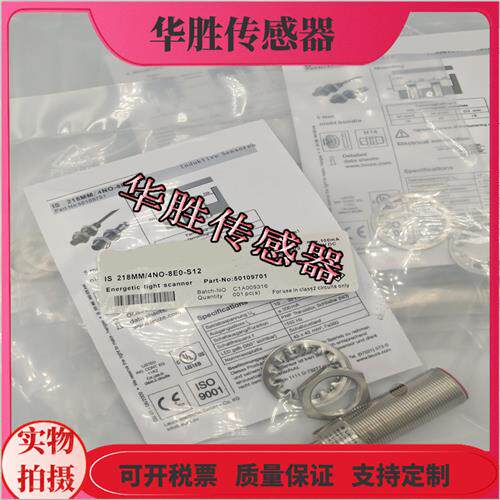 传感器IS218MM/4NO-8E0 8EO-S12三线PNP常开金属磁敏感应