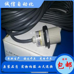X10E2 接近开关 X10Y2 X10E1 X10F2 X10F1 X10Y1 全新E2F