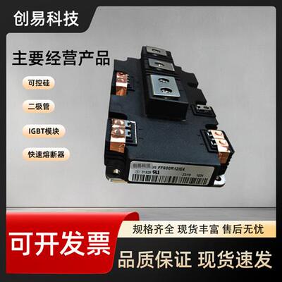 FF600R12IP4 FF600R12IE4 FF600R12KL4C FF600R12KF4 FF600R12KE3