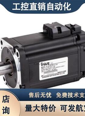 SV-ML08-0R7G-2-1A0/1A1 英威腾伺服电机750W 220V 0.75KW