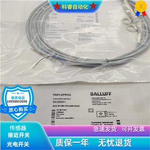 BV03三线PNP常开磁敏金属感应 PSC40B 传感器BES M12MI