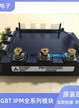 PM150RSA060 PM50CSE120 PM150RSE060 PM200RSE060