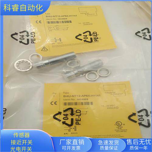 BI4U-MT12-AP6X-H1141四针接插件PNP常开传感器金属感应