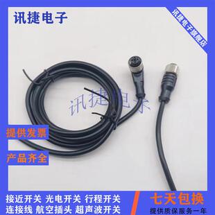 DOL L02MC L02MC传感器 1203 全新施克M12连接线DOL