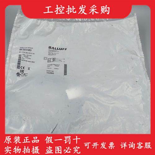 BES01M0全新原装BES 516-383-EO-C-02电感式接近开关现货