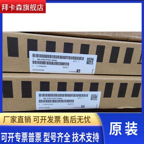 西门子伺服驱动器6SL3120-2TE21-0AA3原装正品6SL3120-2TE21-0AA3