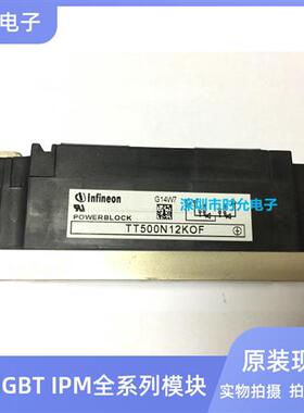 TD400N26KOF TT500N12KOF TT570N16KOF DD540N26K /22K /28K