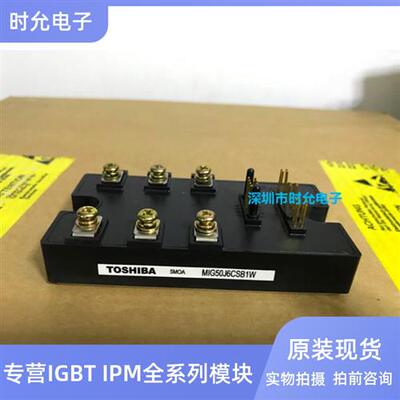 MIG50J6CSB1W MIG75J6CSB1W MIG100J6CSB1W MIG75Q7CSB1X