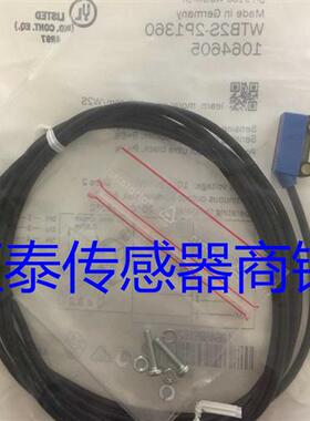 全新SICK光电开关 WTB2S-2F1360S03 WTB2S-2P3275S37