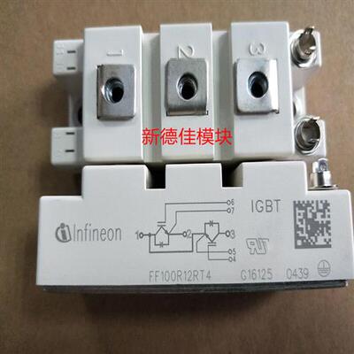 FF100R12RT4 FF150R12RT4 FF75R12RT4 FF50R12RT4 SKM150GB12T4