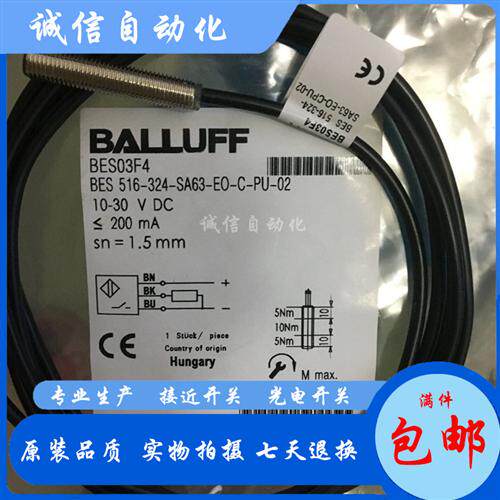 全新巴鲁夫耐高压BES034K接近开关BES 516-324-SA17-05质保