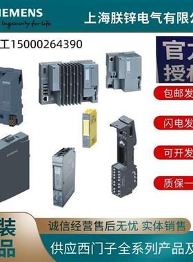 安全模块6AG1136-6DB00-2CA0-6AG1136-6DC00-2CA0议价