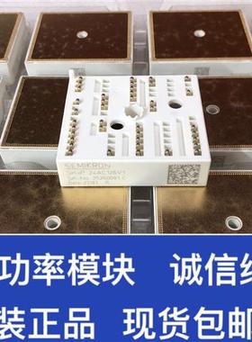 直拍SKIIP24AC12T4V1 SKIIP26AC12T4V1 SKIIP25AC126V1 23AC126V