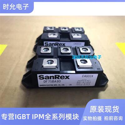 DF75BA80 DF40AA120 DF30AC160 DF50AA160 DF100AA160 DF60AA160